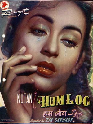 Hum Log's poster image