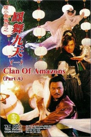 Clan of Amazons's poster