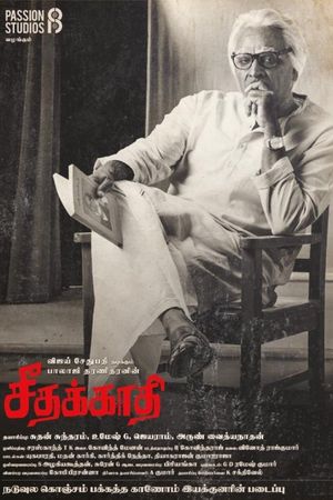 Seethakaathi's poster