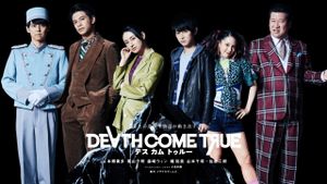 Death Come True's poster