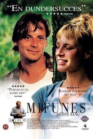 Mifune's poster