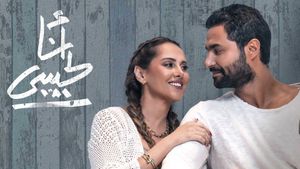 I am for my lover's poster