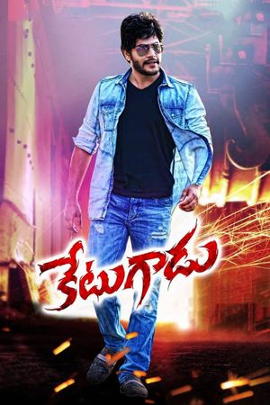 Ketugadu's poster