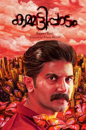 Kammatti Paadam's poster