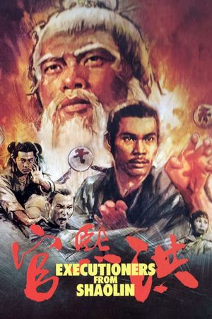 Executioners from Shaolin's poster
