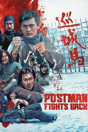 The Postman Strikes Back's poster
