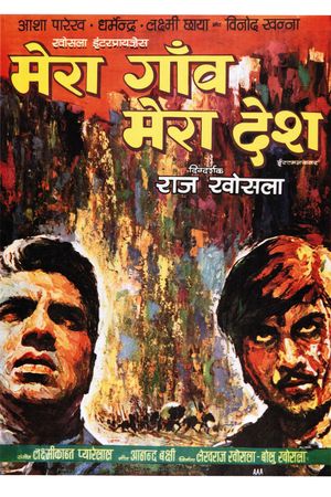 Mera Gaon Mera Desh's poster