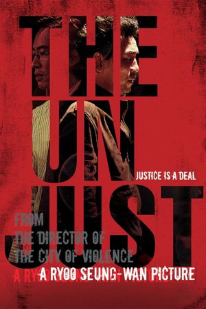 The Unjust's poster