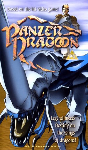 Panzer Dragoon's poster