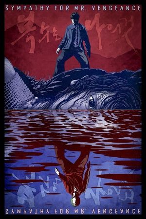 Sympathy for Mr. Vengeance's poster