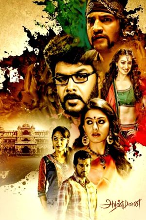 Aranmanai's poster