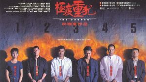 The Suspect's poster