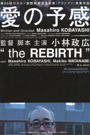 The Rebirth's poster