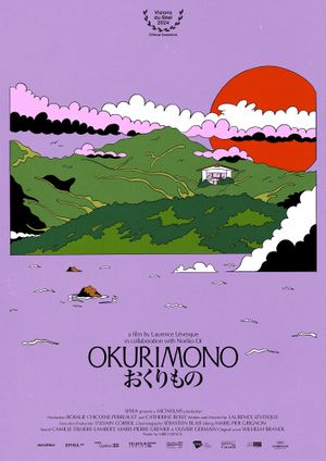 Okurimono's poster
