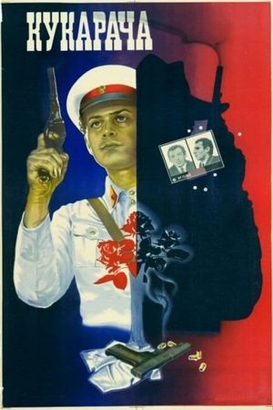 Cucaracha's poster image