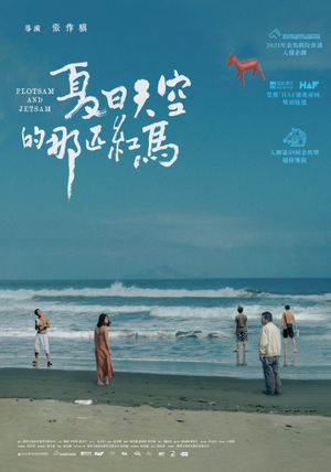 Red Horse in the Summer Sky's poster