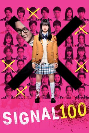 Signal 100's poster