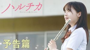 Bring on the Melody's poster
