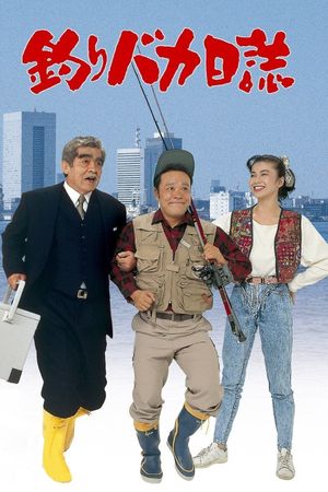 Free and Easy's poster