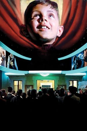 Cinema Paradiso's poster
