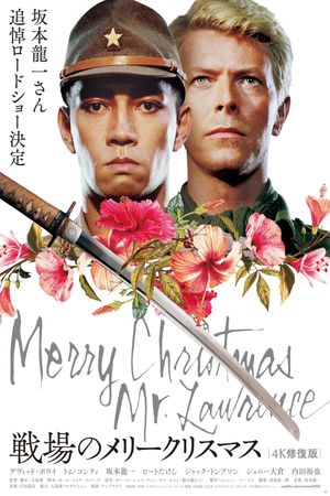 Merry Christmas Mr. Lawrence's poster