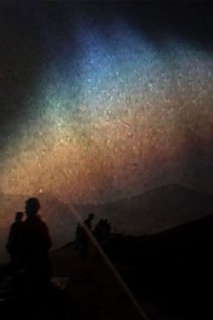 golden sky and what is beyond's poster image