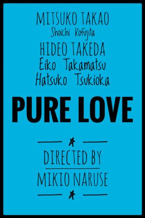 Junjô's poster