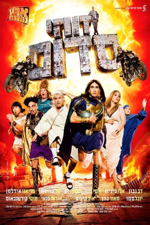 This Is Sodom's poster