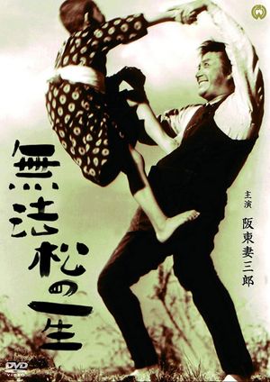 The Life of Matsu the Untamed's poster