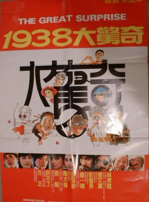 The Great Surprise's poster