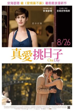 One Day's poster