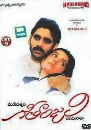 Geethanjali's poster