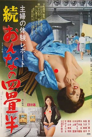 Shufu no taiken repôto: Zoku onna no yojôhan's poster