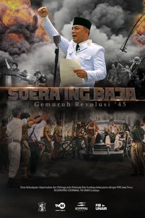 SOERA ING BAJA: Gemuruh Resolusi '45's poster