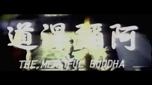 The Merciful Buddha's poster
