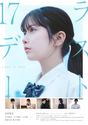 Last 17 Day's poster