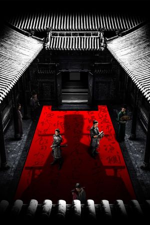 Full River Red's poster