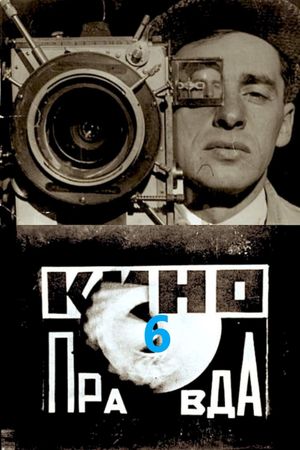 Kino-Pravda No. 6's poster