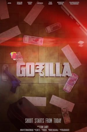 Gorilla's poster