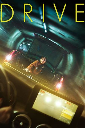 Drive's poster