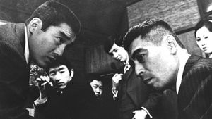 Yakuza gurentai's poster