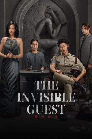 The Invisible Guest's poster