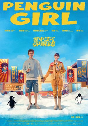 Penguin Girl's poster