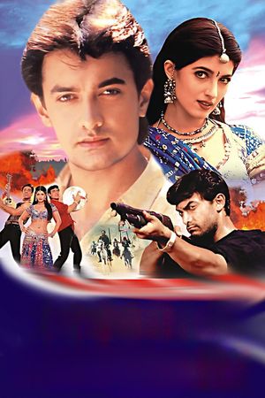 Mela's poster