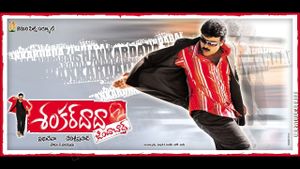 Shankardada Zindabad's poster