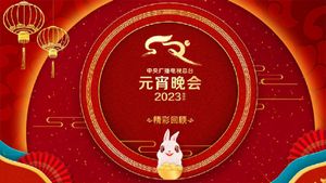 2023年中央广播电视总台元宵晚会's poster