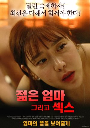 Young Mom And Sex's poster