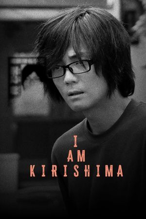 I Am Kirishima's poster