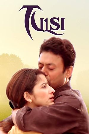 Tulsi: Mathrudevobhava's poster