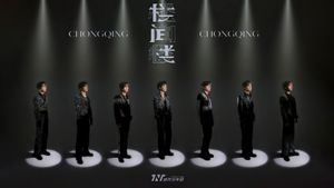 时代少年团叁重楼「楼间楼」演唱会重庆站5月4日场's poster